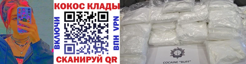 Купить наркотики сайты Губаха Каннабис  А ПВП  Cocaine  Гашиш  Меф мяу мяу 