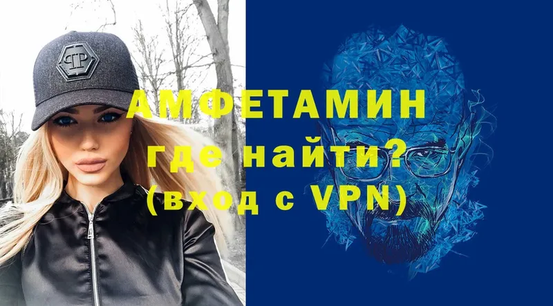 Амфетамин Розовый  blacksprut   нарко площадка как зайти  где купить наркотик  Губаха 