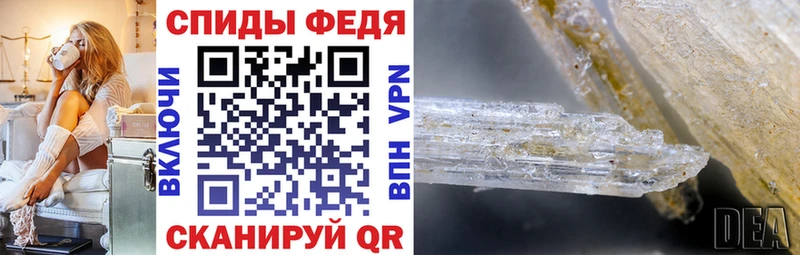 mega tor Губаха Амфетамин VHQ где найти наркотики