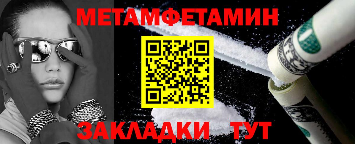 Amphetamine 97%  АМФ  Губаха 