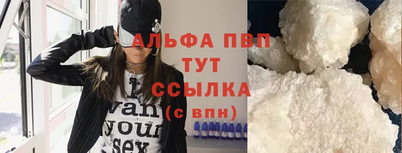 магазин продажи   Губаха  МЕГА   APVP СК КРИС 
