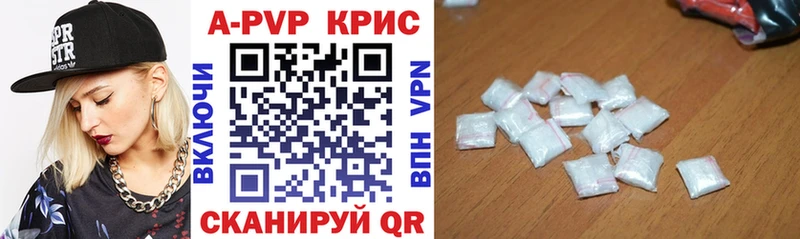 где можно купить   Губаха  А ПВП Соль 