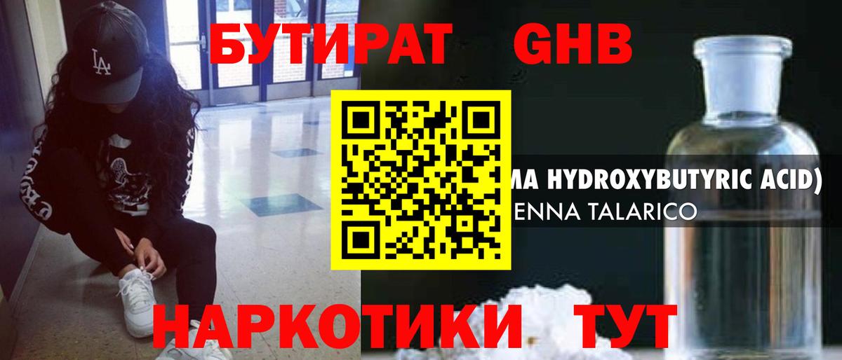 Гашиш  Вход с VPN  COCAIN  Меф  Гашик  МЕТ  МАРИХУАНА  Губаха  APVP 
