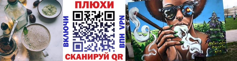 дарнет шоп  Губаха  дарк нет телеграм  Еда ТГК конопля 