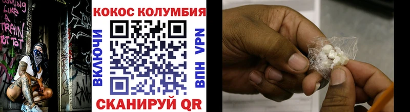 Кокаин Эквадор Губаха