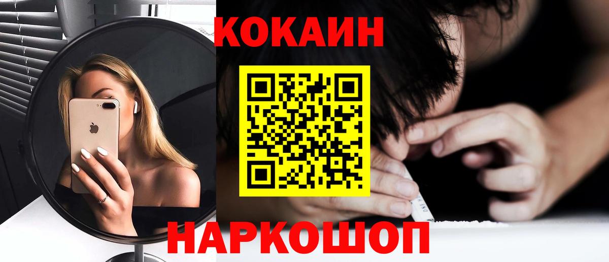 COCAIN Эквадор Губаха