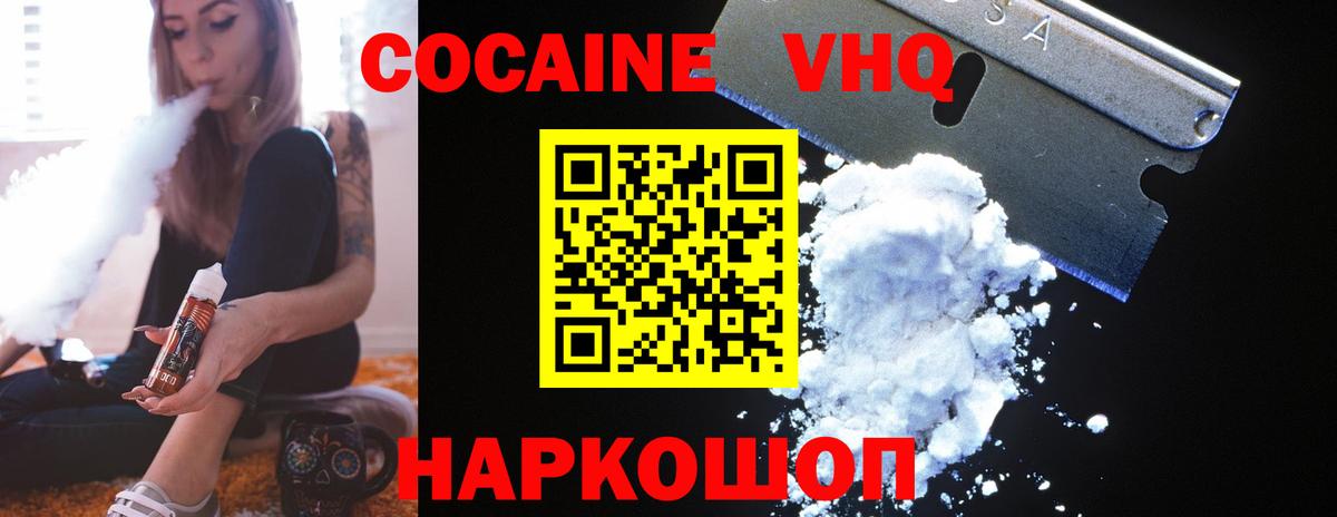 ГАШ  ГАШИШ  МЕФ   Вход с VPN  Кокаин  Губаха  Каннабис  МЕФ  ТГК 