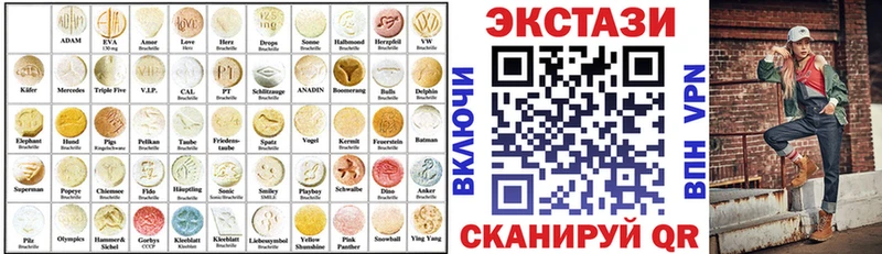 Экстази 99%  продажа наркотиков  Губаха 
