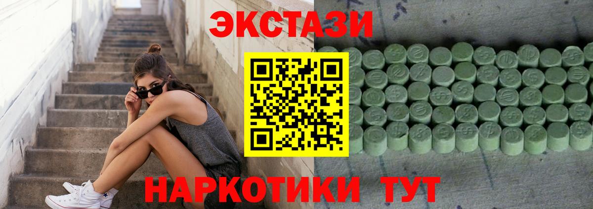 ЭКСТАЗИ  Губаха  купить  сайты  Ecstasy 99% 