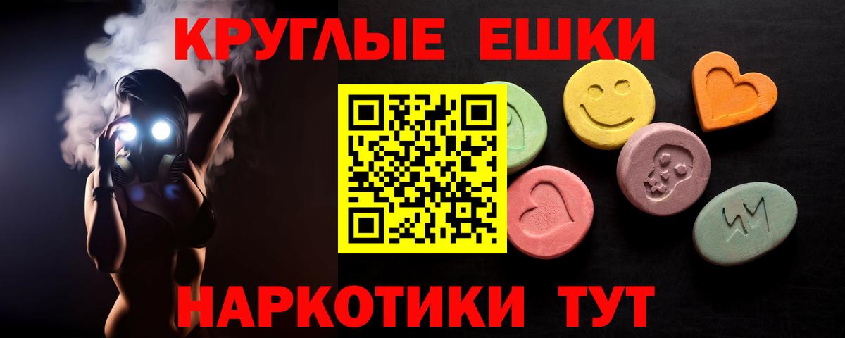 ЭКСТАЗИ TESLA Губаха