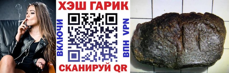 ГАШ убойный  ОМГ ОМГ tor  Губаха 