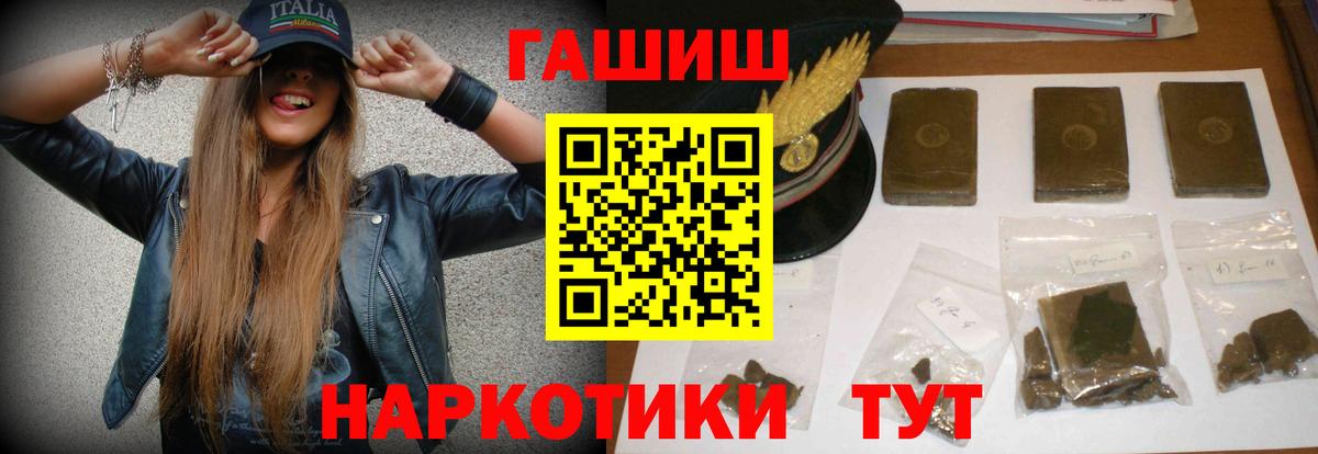 ГАШ ice o lator  Гашиш  ГАШИШ ice o lator  Губаха  Вход с VPN 