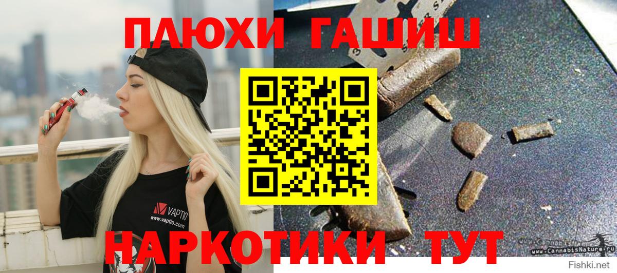ГАШ Изолятор Губаха