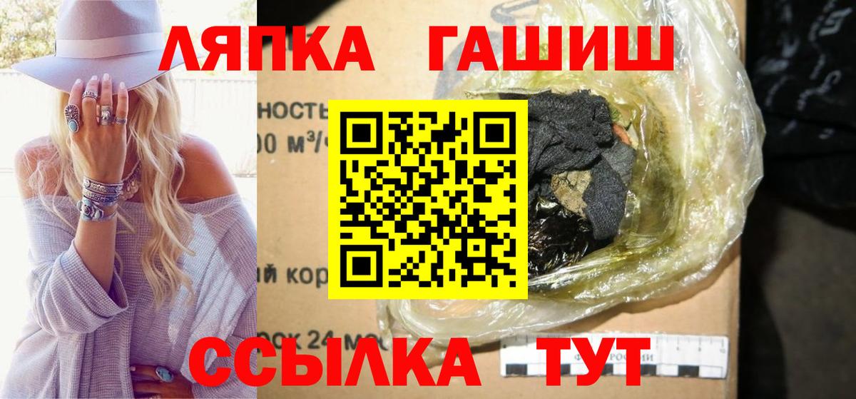 ГАШИШ хэш  Губаха  ГАШИШ  ГАШ AMNESIA HAZE 