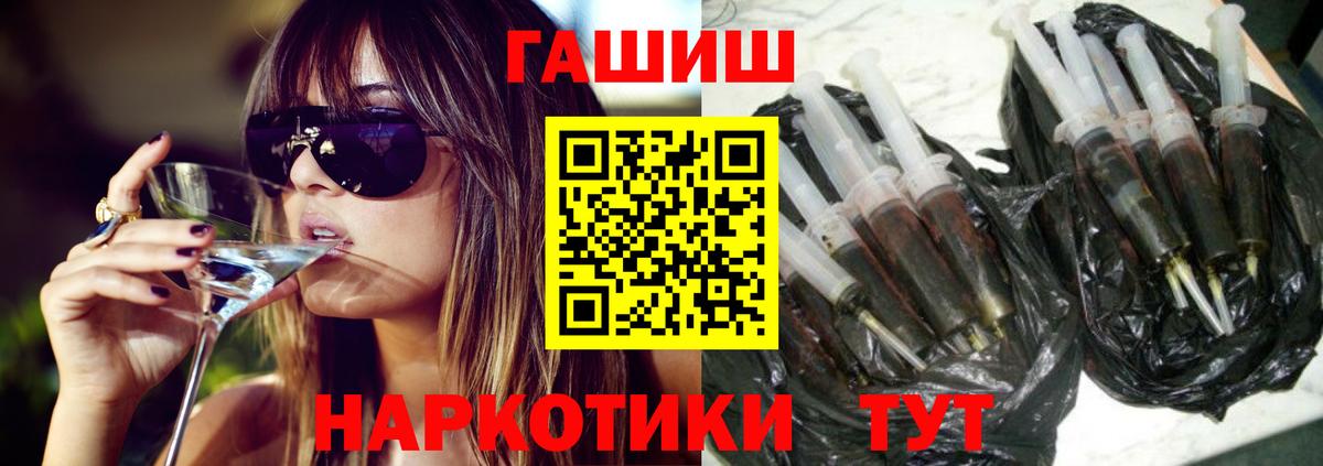 ГАШ гашик Губаха