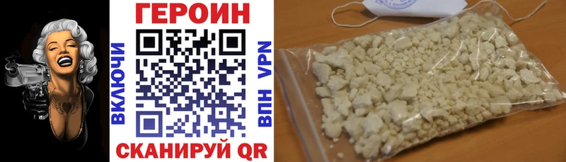 блэк спрут ONION  Губаха  Героин герыч 
