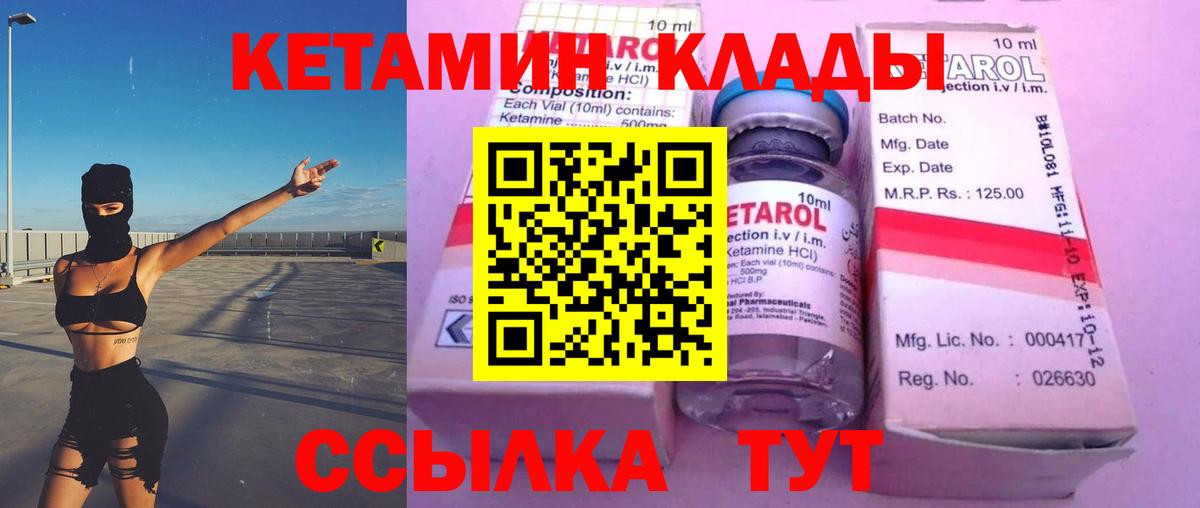 mega маркетплейс  darknet наркотические препараты  Губаха  Кетамин ketamine  КЕТАМИН ketamine 