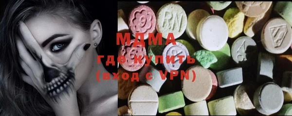 марки lsd Вяземский