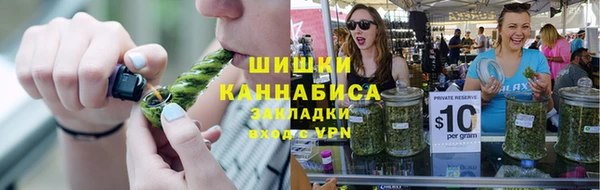 таблы Валуйки