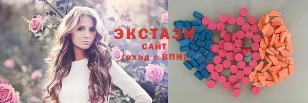 МДМА Валдай