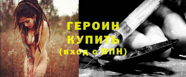 ПСИЛОЦИБИНОВЫЕ ГРИБЫ Бутурлиновка