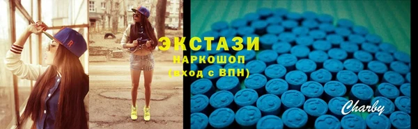 синтетический гашиш Шарыпово