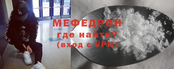 МДМА Валдай
