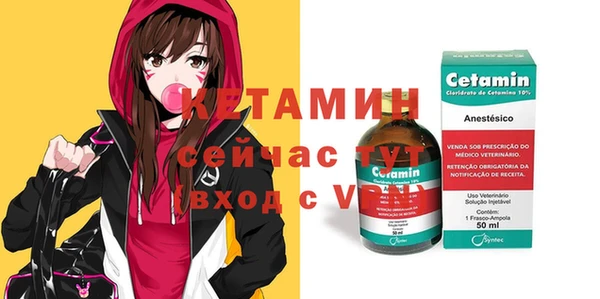 МДМА Валдай