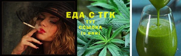 таблы Валуйки