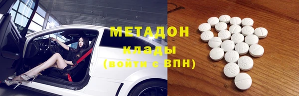 синтетический гашиш Шарыпово