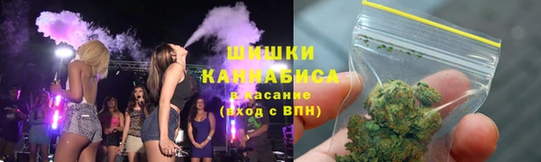 синтетический гашиш Шарыпово