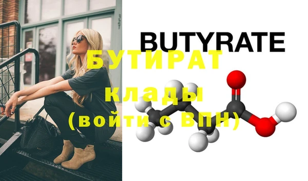 таблы Валуйки