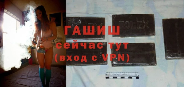 МДМА Валдай