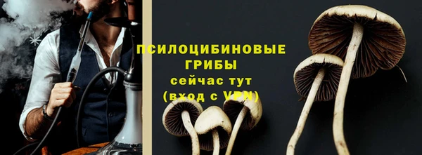 таблы Валуйки