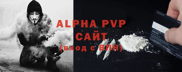 МДМА Валдай