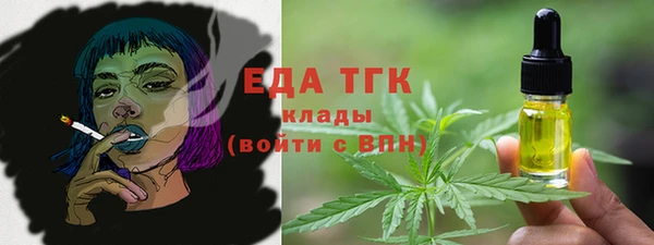 МДМА Валдай