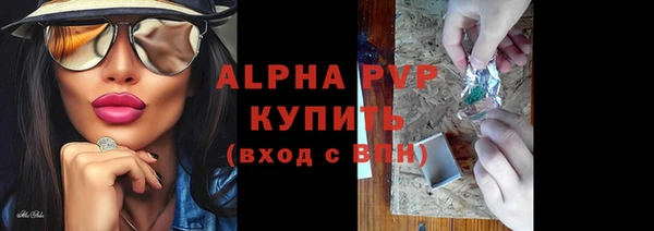 таблы Валуйки