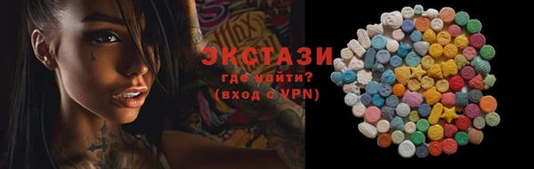 ПСИЛОЦИБИНОВЫЕ ГРИБЫ Бутурлиновка