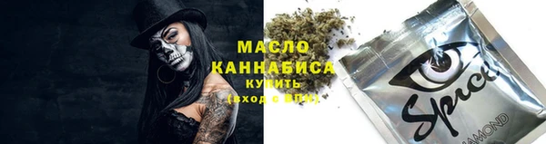 ПСИЛОЦИБИНОВЫЕ ГРИБЫ Бутурлиновка