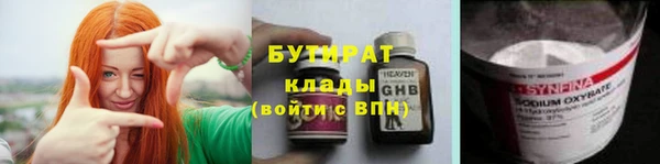 таблы Валуйки