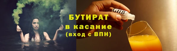 таблы Валуйки