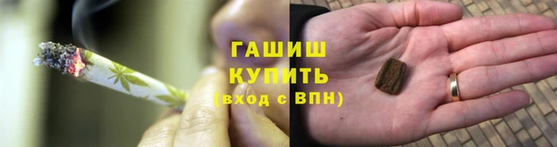 таблы Валуйки