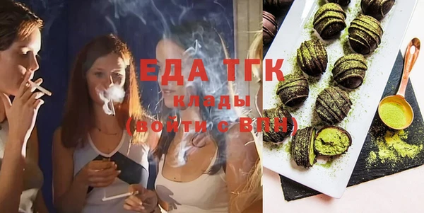 ПСИЛОЦИБИНОВЫЕ ГРИБЫ Бутурлиновка