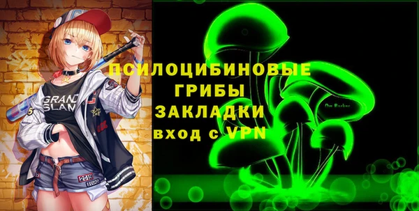 таблы Валуйки