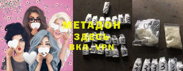 МДМА Валдай