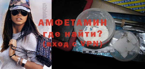 COCAINE Шали