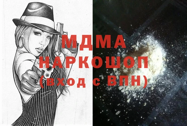 ПСИЛОЦИБИНОВЫЕ ГРИБЫ Бутурлиновка