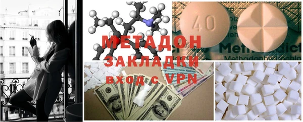 таблы Валуйки