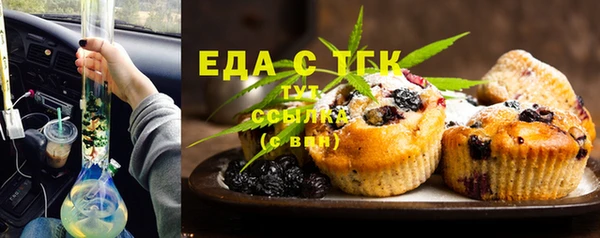 COCAINE Шали