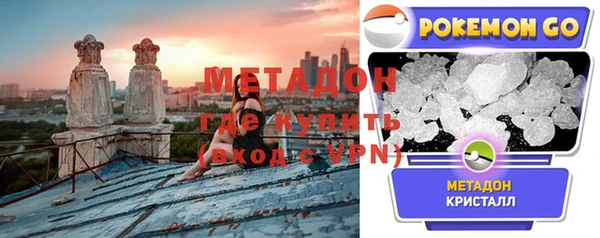 МДМА Валдай